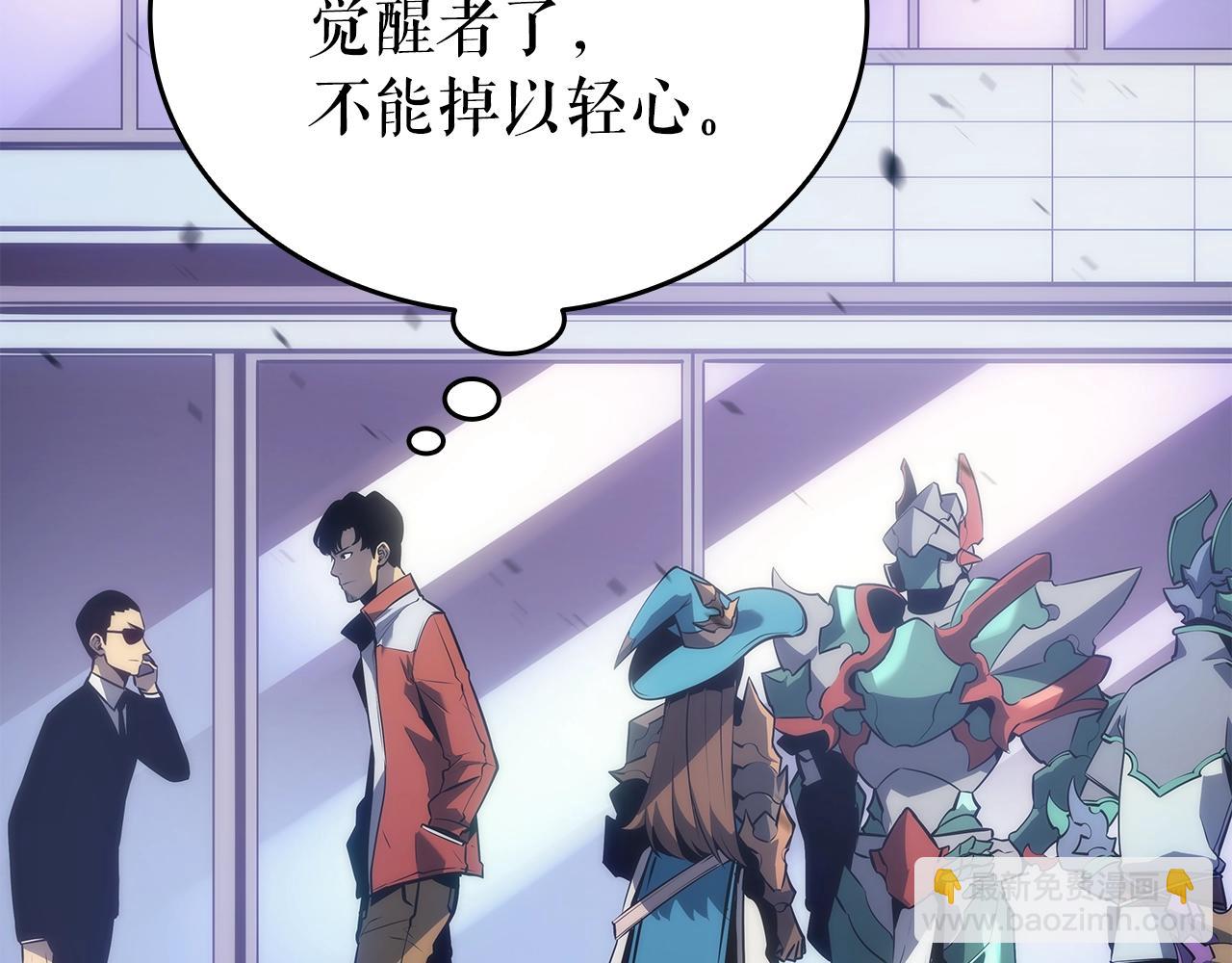 🍘我独自升级 第156话 发疯的野兽 第14页
