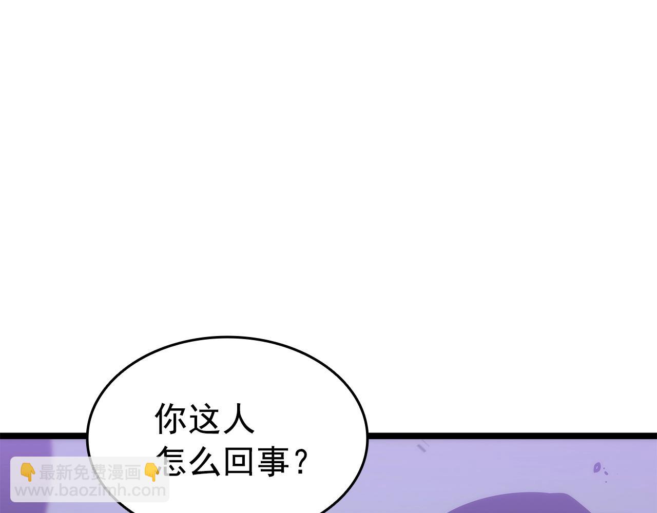 🍘我独自升级 第156话 发疯的野兽 第19页
