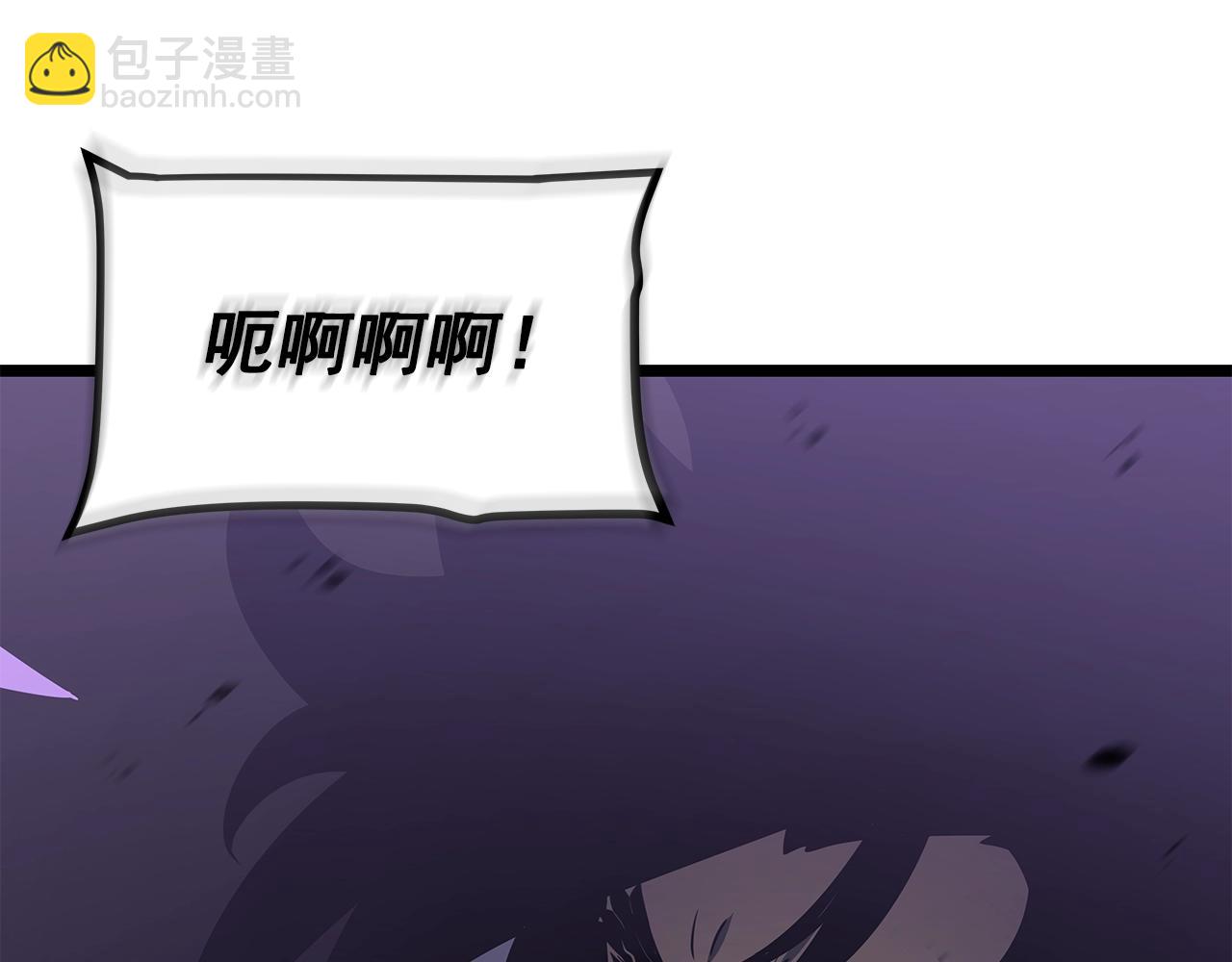 🍘我独自升级 第156话 发疯的野兽 第42页