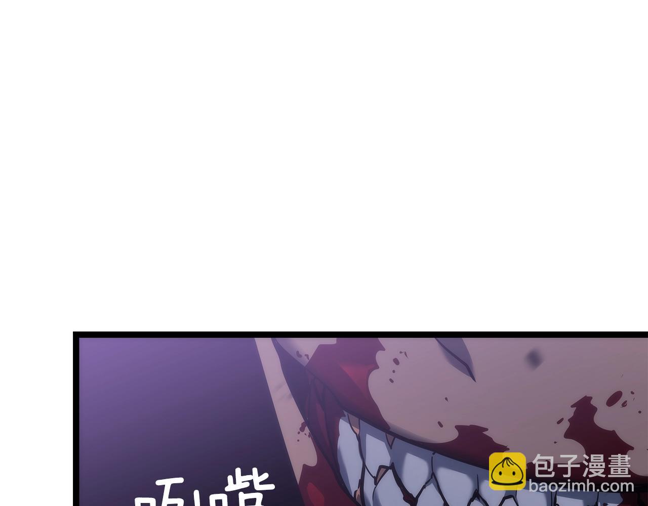 🍘我独自升级 第156话 发疯的野兽 第45页