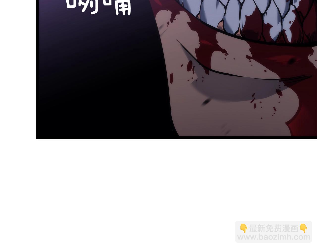 🍘我独自升级 第156话 发疯的野兽 第46页
