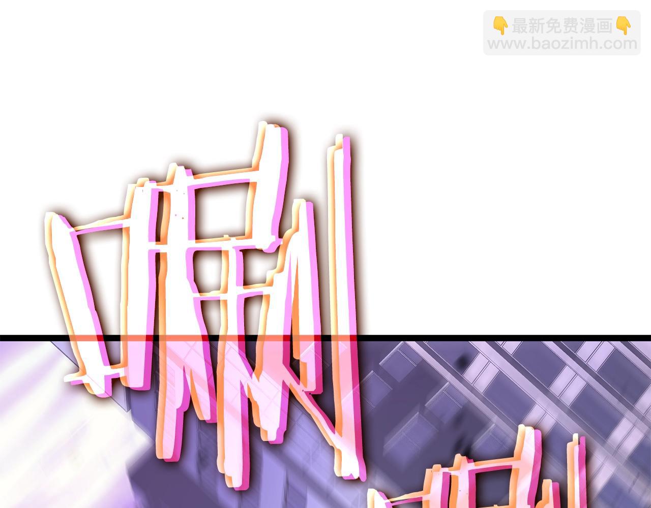 🍘我独自升级 第156话 发疯的野兽 第47页