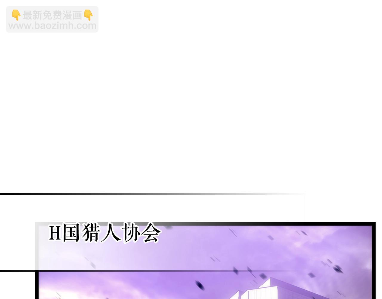🍘我独自升级 第156话 发疯的野兽 第6页