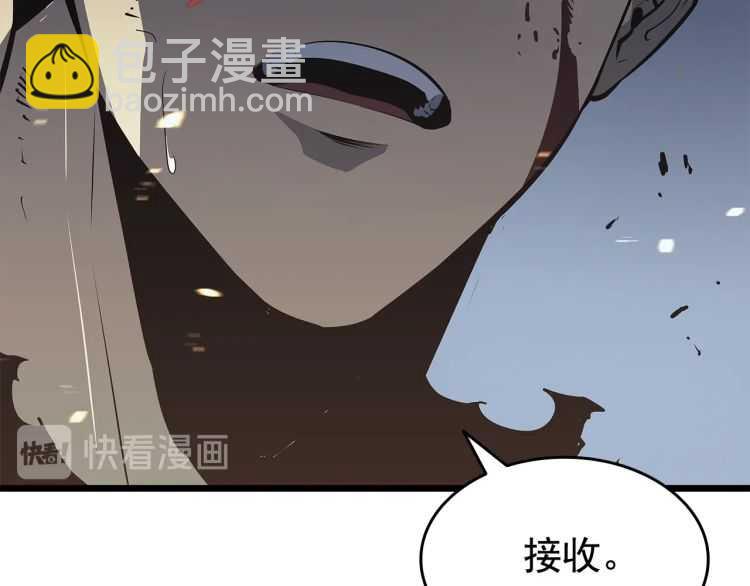 🍘我独自升级 第128话 记忆数据 第19页