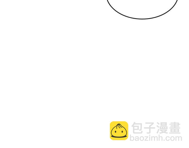 🍘我独自升级 第128话 记忆数据 第20页