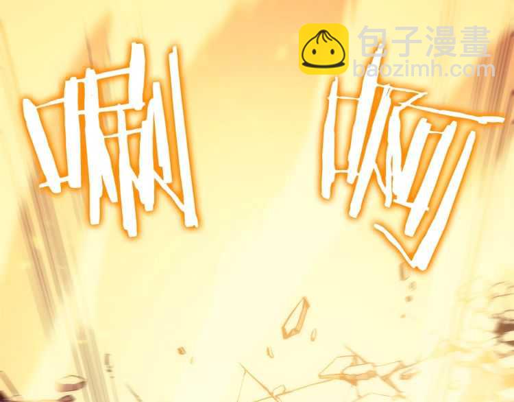 🍘我独自升级 第128话 记忆数据 第22页