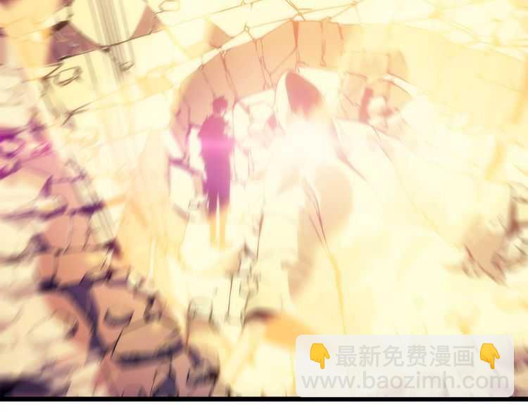 🍘我独自升级 第128话 记忆数据 第23页