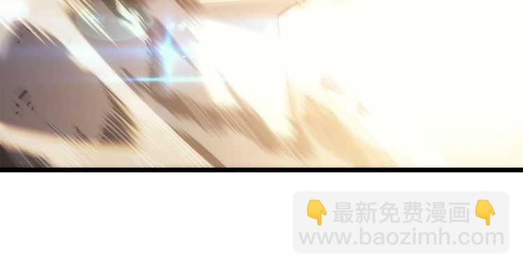 🍘我独自升级 第128话 记忆数据 第26页
