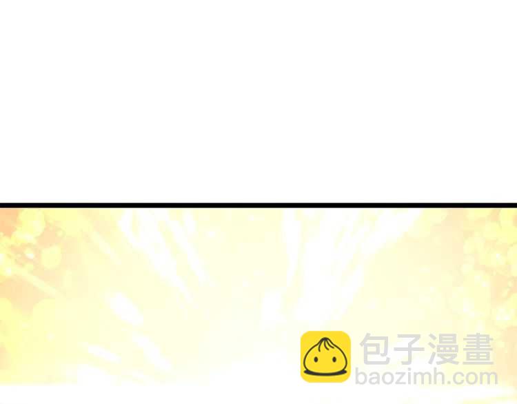 🍘我独自升级 第128话 记忆数据 第27页