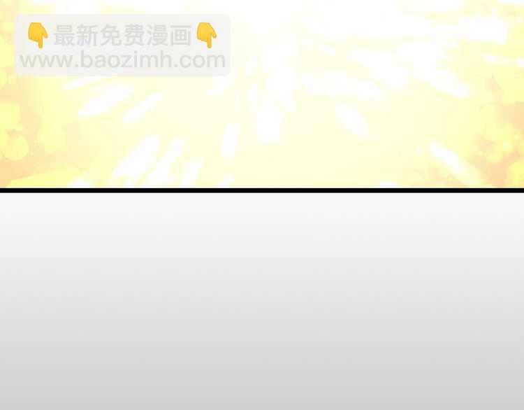 🍘我独自升级 第128话 记忆数据 第28页