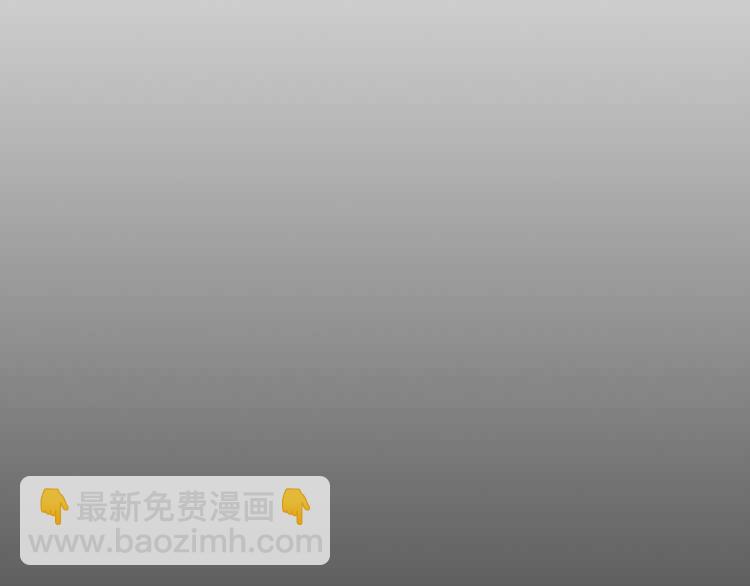 🍘我独自升级 第128话 记忆数据 第29页