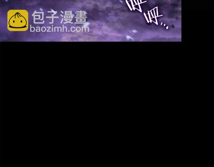 🍘我独自升级 第128话 记忆数据 第31页