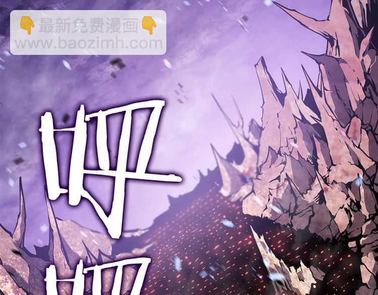 🍘我独自升级 第128话 记忆数据 第34页