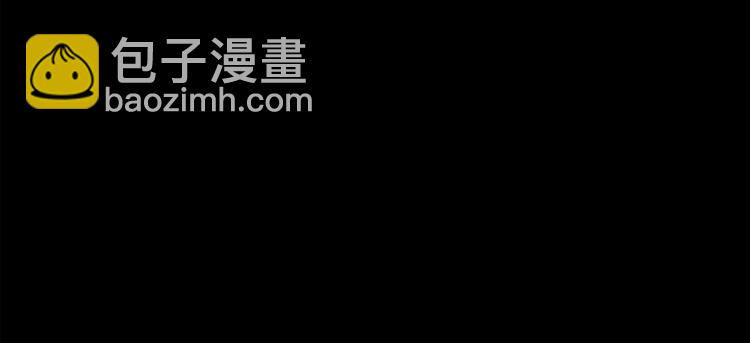 🍘我独自升级 第128话 记忆数据 第39页