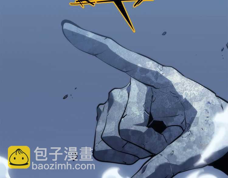 🍘我独自升级 第128话 记忆数据 第4页