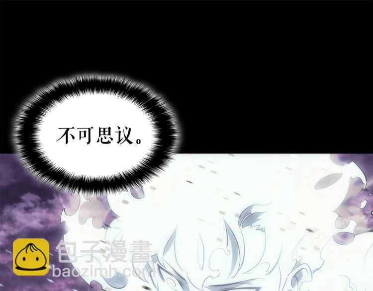🍘我独自升级 第128话 记忆数据 第40页