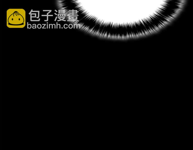🍘我独自升级 第128话 记忆数据 第42页