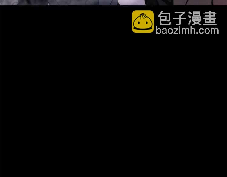 🍘我独自升级 第128话 记忆数据 第46页