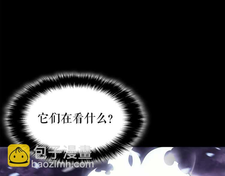 🍘我独自升级 第128话 记忆数据 第50页