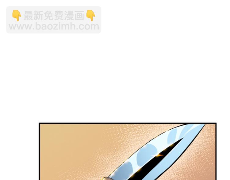 🍘我独自升级 第15话 地下的王 第13页