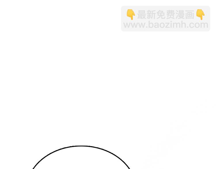 🍘我独自升级 第15话 地下的王 第23页