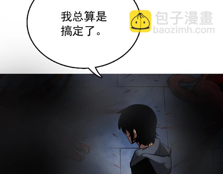 🍘我独自升级 第15话 地下的王 第24页