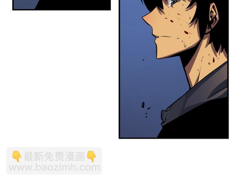🍘我独自升级 第15话 地下的王 第34页