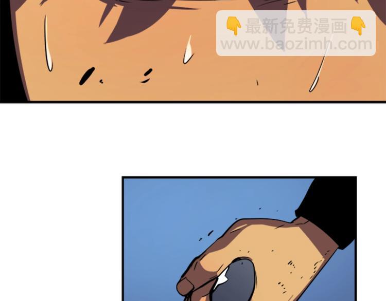 🍘我独自升级 第15话 地下的王 第45页