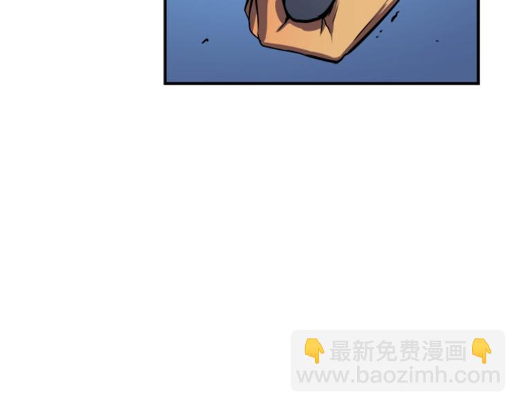 🍘我独自升级 第15话 地下的王 第46页