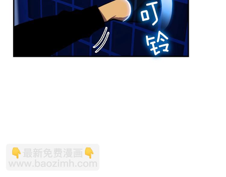🍘我独自升级 第15话 地下的王 第49页