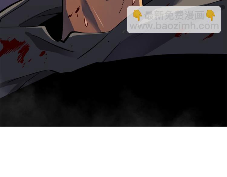 🍘我独自升级 第15话 地下的王 第5页
