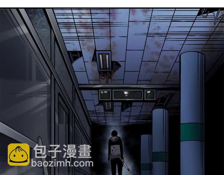 🍘我独自升级 第15话 地下的王 第50页