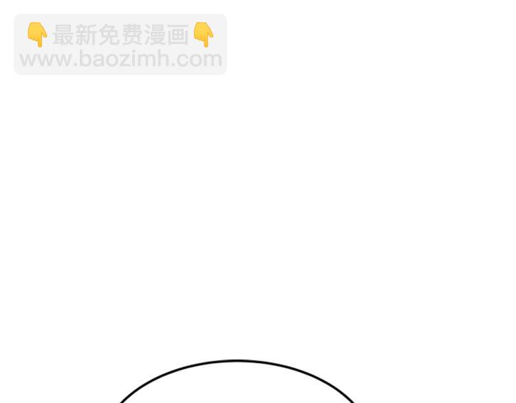 🍘我独自升级 第15话 地下的王 第7页