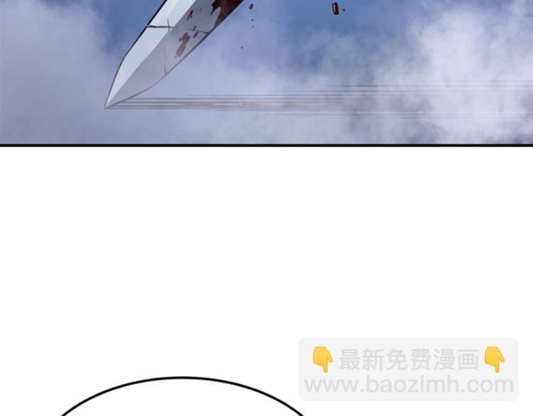 🍘我独自升级 第15话 地下的王 第9页