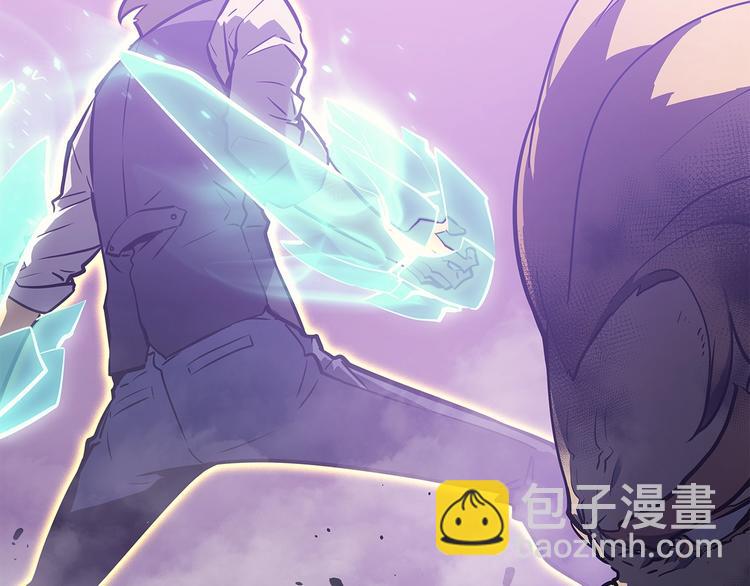 🍘我独自升级 第158话 四位君王 第12页