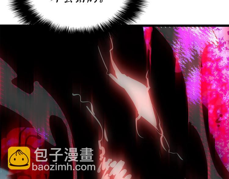 🍘我独自升级 第158话 四位君王 第19页