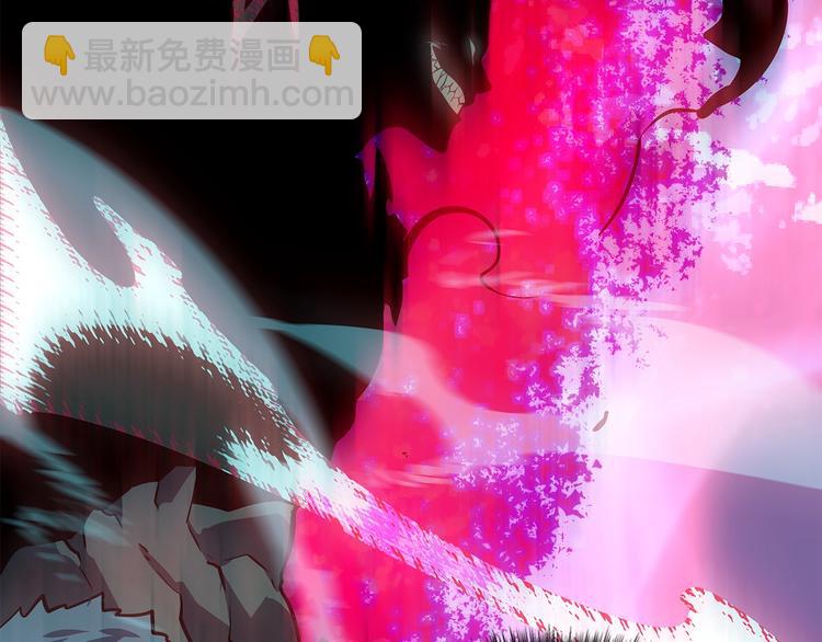 🍘我独自升级 第158话 四位君王 第21页