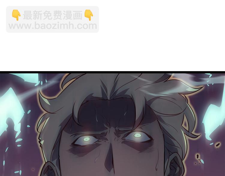 🍘我独自升级 第158话 四位君王 第23页