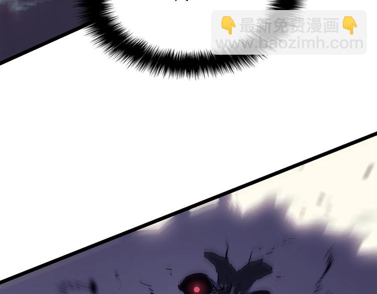 🍘我独自升级 第158话 四位君王 第25页