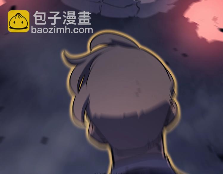 🍘我独自升级 第158话 四位君王 第27页