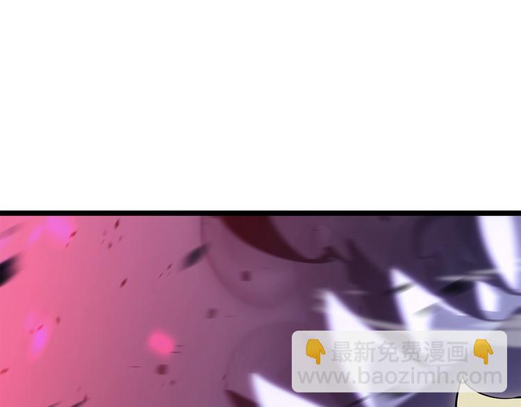 🍘我独自升级 第158话 四位君王 第30页