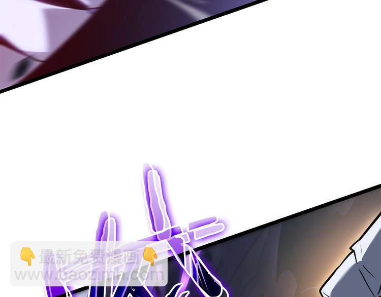 🍘我独自升级 第158话 四位君王 第32页