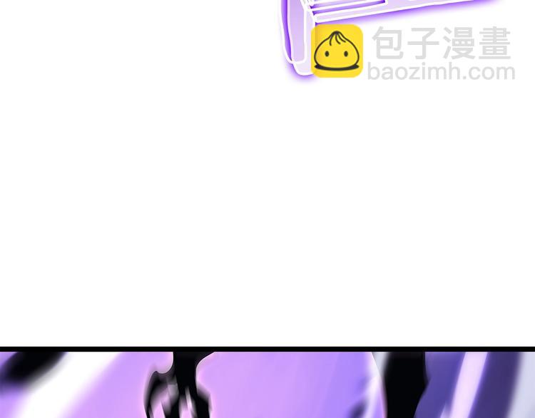 🍘我独自升级 第158话 四位君王 第37页