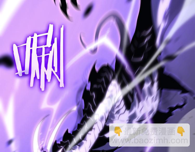 🍘我独自升级 第158话 四位君王 第38页