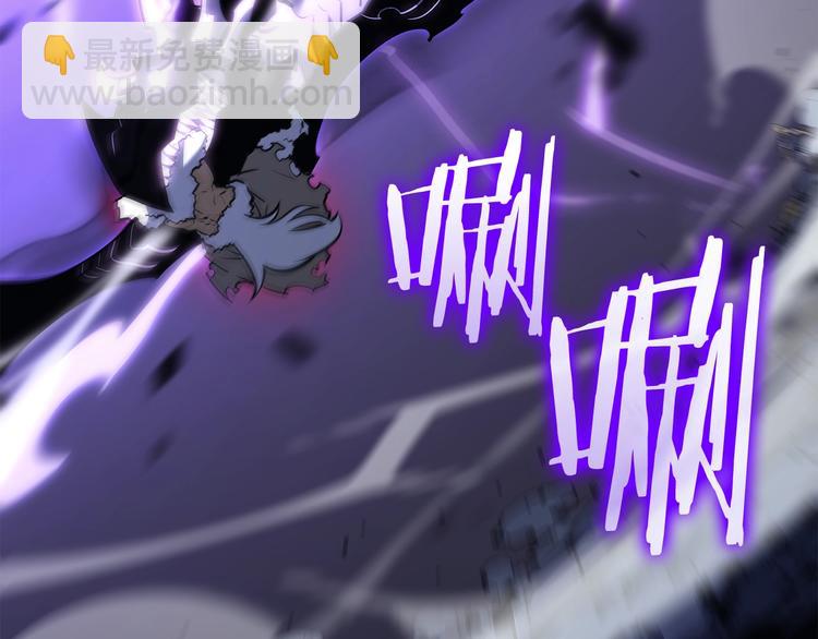 🍘我独自升级 第158话 四位君王 第39页