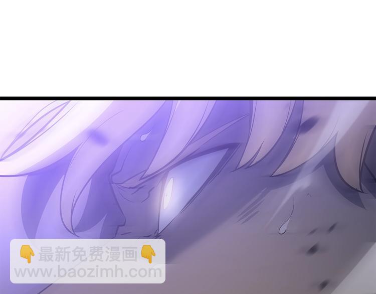 🍘我独自升级 第158话 四位君王 第41页