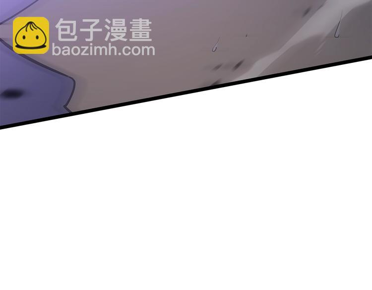 🍘我独自升级 第158话 四位君王 第42页