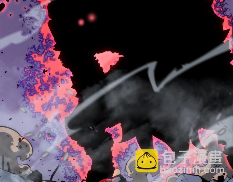 🍘我独自升级 第158话 四位君王 第9页