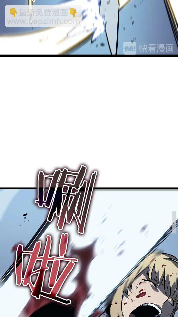 🍘我独自升级 第130话 黑色心脏 第11页