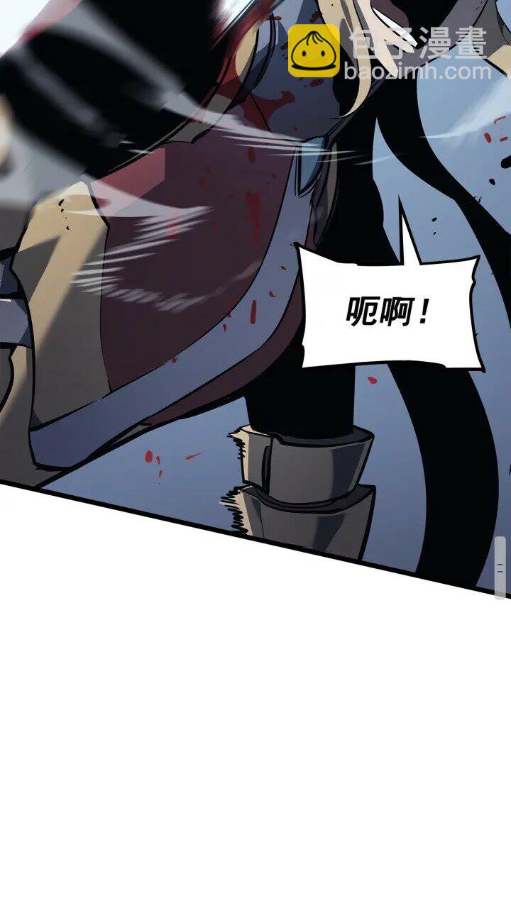 🍘我独自升级 第130话 黑色心脏 第12页